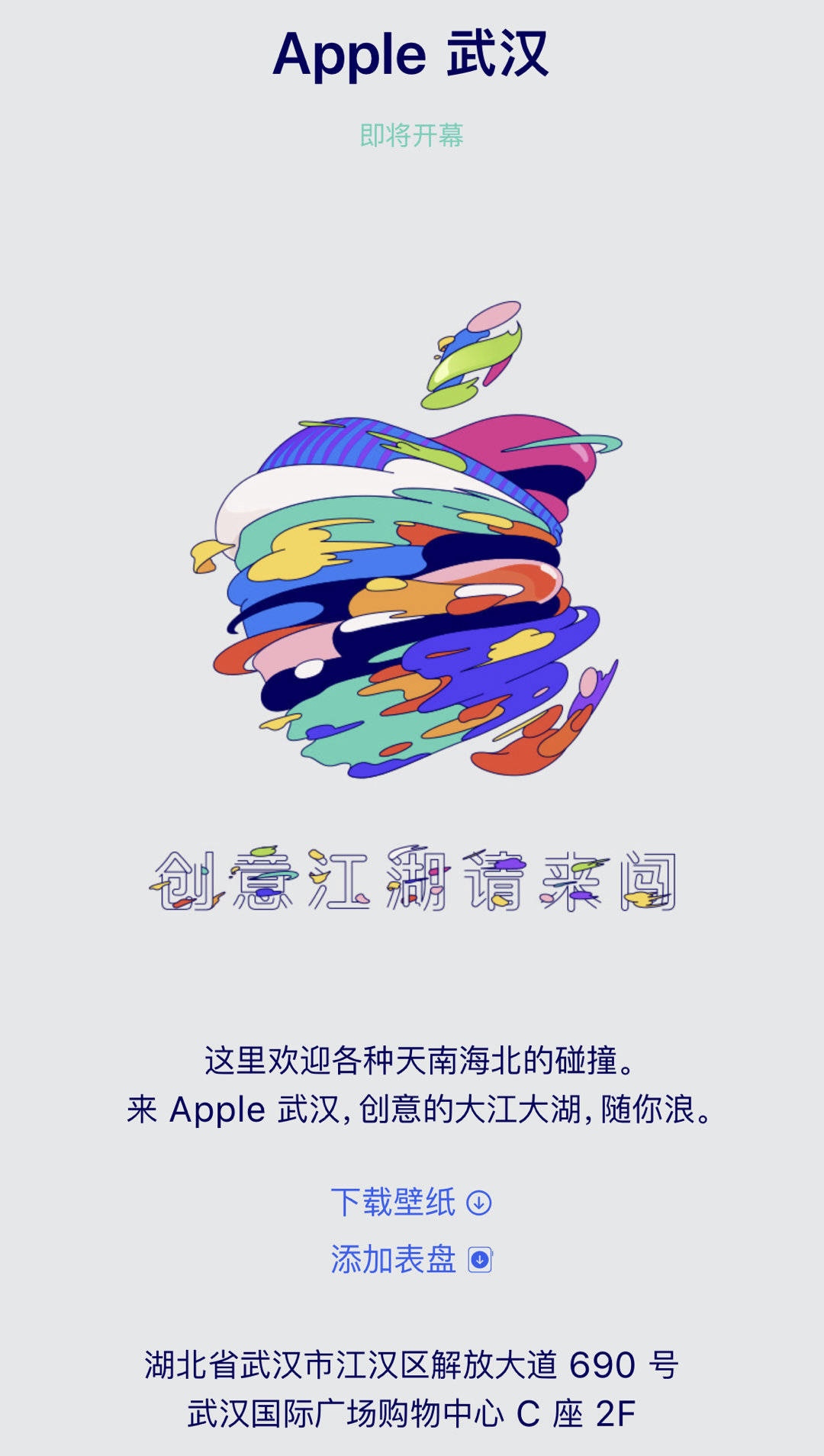 请输入图片描述